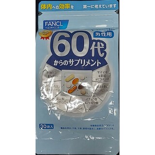ファンケル(FANCL)のファンケル 60代からのサプリメント 男性用 ［30袋入］(ビタミン)