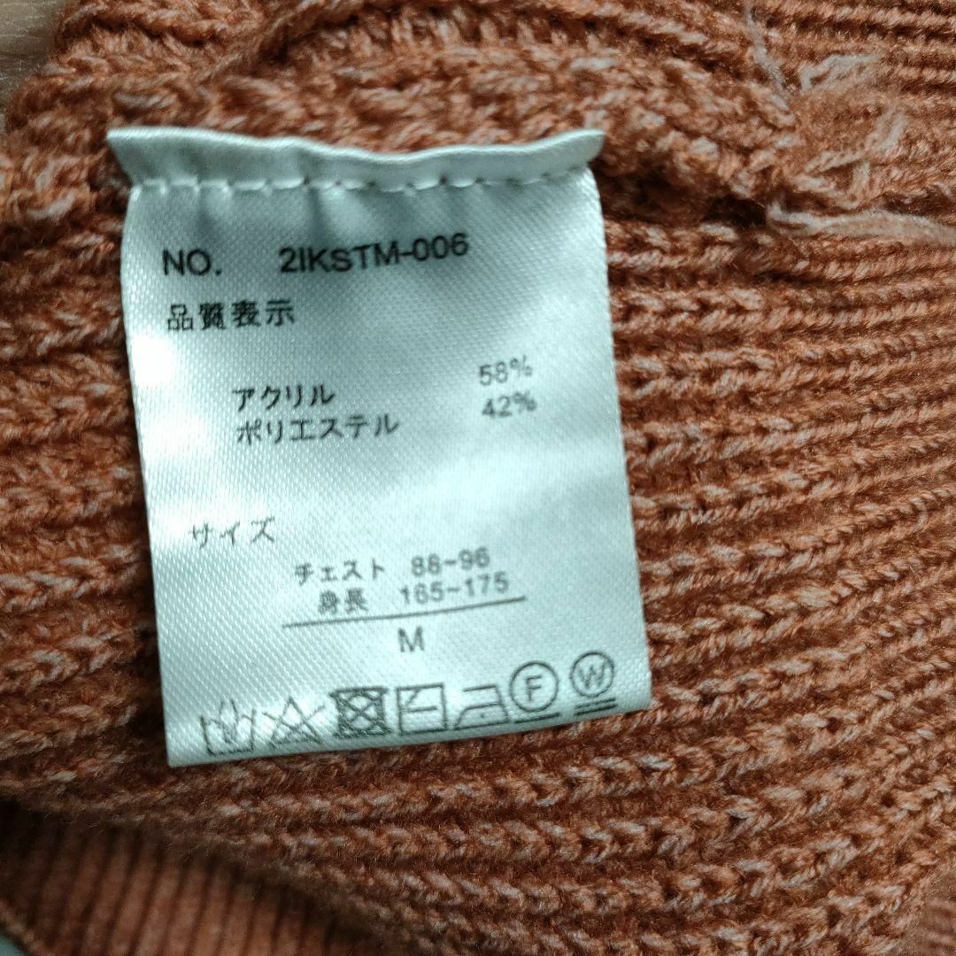 ikka(イッカ)のikka イッカ (M)　セーター　ニット メンズのトップス(ニット/セーター)の商品写真