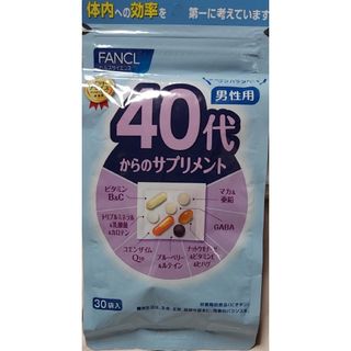 ファンケル(FANCL)のファンケル 40代からのサプリメント 男性用 ［30袋入］(ビタミン)