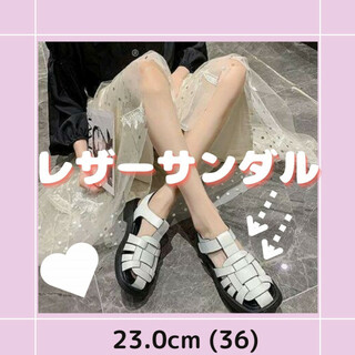 【新品】グルカサンダル ZARA好き レザー 白 ホワイト 23.0cm(サンダル)