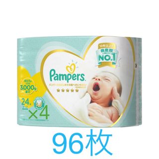 パンパース はじめての肌へのいちばん 小さめ 新生児 オムツ 4パックまとめ売り