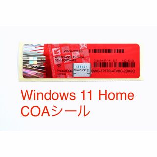 マイクロソフト(Microsoft)のWindows 11 Home 正規プロダクトキー■COAシール■認証保証  ◆(PC周辺機器)