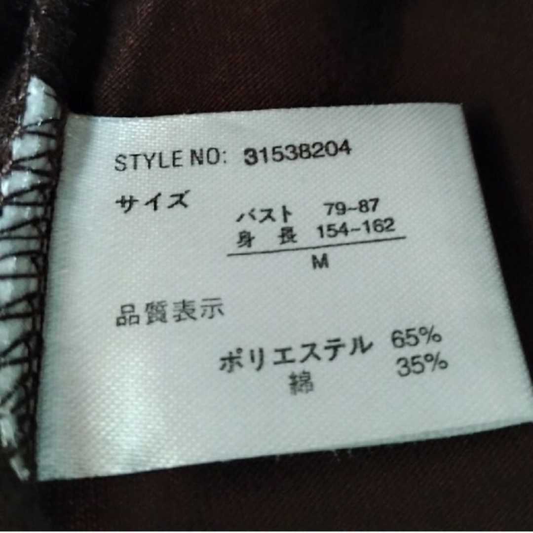 あゆみん様専用　フラＴシャツМサイズ レディースのトップス(Tシャツ(半袖/袖なし))の商品写真