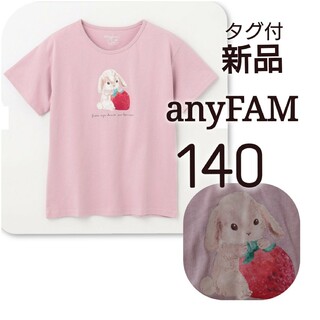 anyFAM - 【 新品 】　タグ付　エニィファム　水彩風 アニマルプリント Ｔシャツ　140