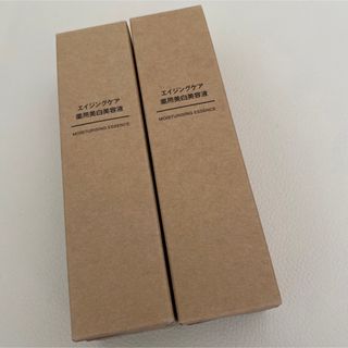 MUJI (無印良品) - 無印良品 エイジングケア薬用美白美容液 2本セット