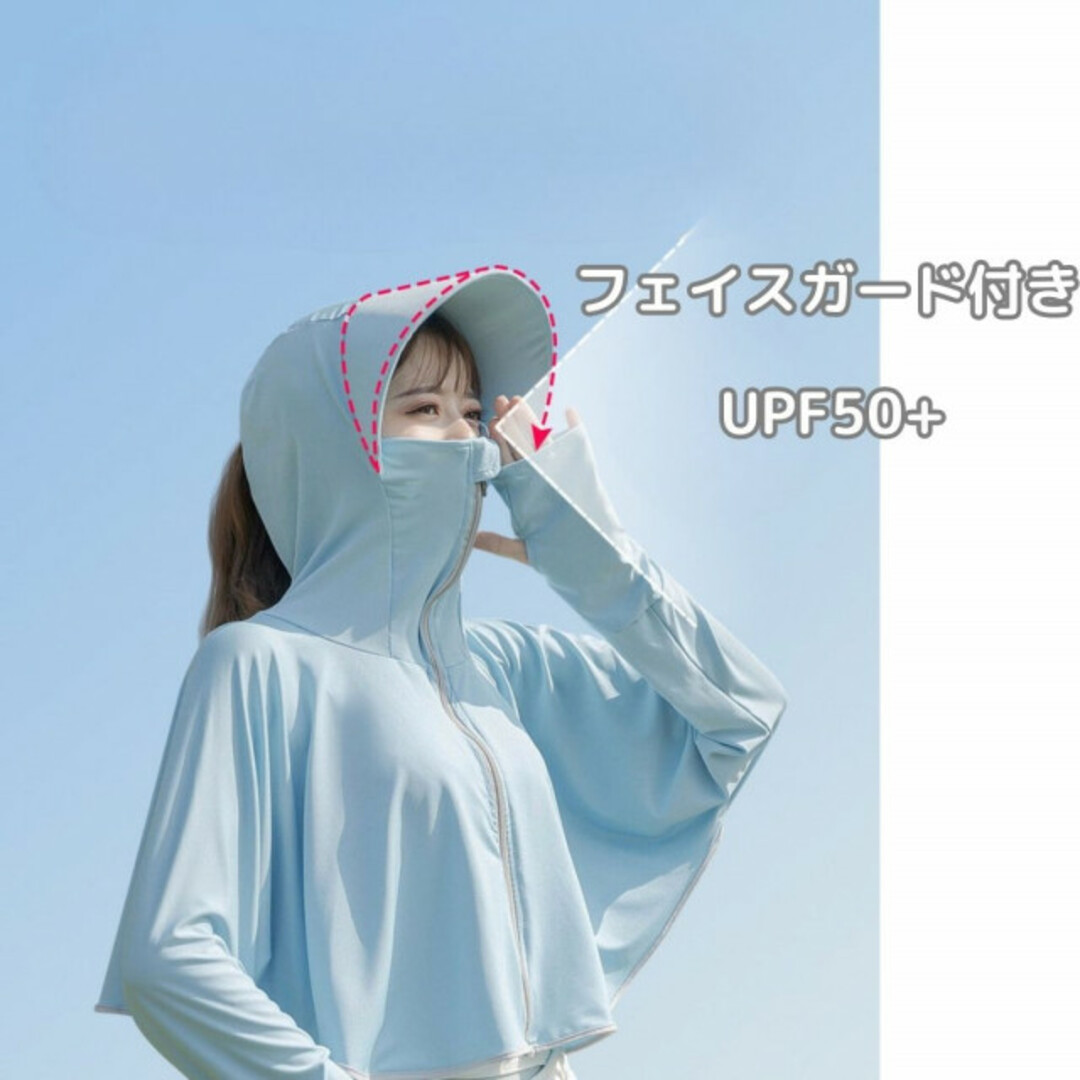 ラッシュガード　パーカー　UVカット　冷感　紫外線対策　フリーサイズ レディースの水着/浴衣(水着)の商品写真