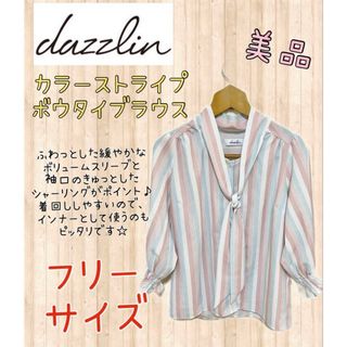 dazzlinカラーストライプボウタイブラウス フリー 美品 フォロー割引あり