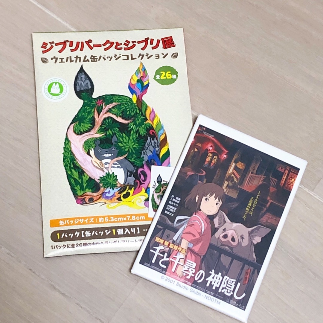 ジブリ(ジブリ)のジブリパークとジブリ展　ウェルカム缶バッジ　千と千尋の神隠し エンタメ/ホビーのおもちゃ/ぬいぐるみ(キャラクターグッズ)の商品写真