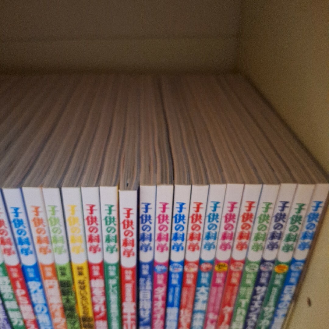 子供の科学　まとめうり　2021年12月号～　知育　勉強　受験　学習 エンタメ/ホビーの雑誌(絵本/児童書)の商品写真