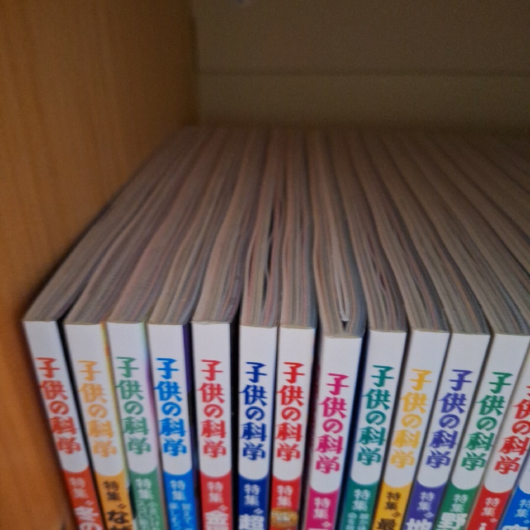 子供の科学　まとめうり　2021年12月号～　知育　勉強　受験　学習 エンタメ/ホビーの雑誌(絵本/児童書)の商品写真