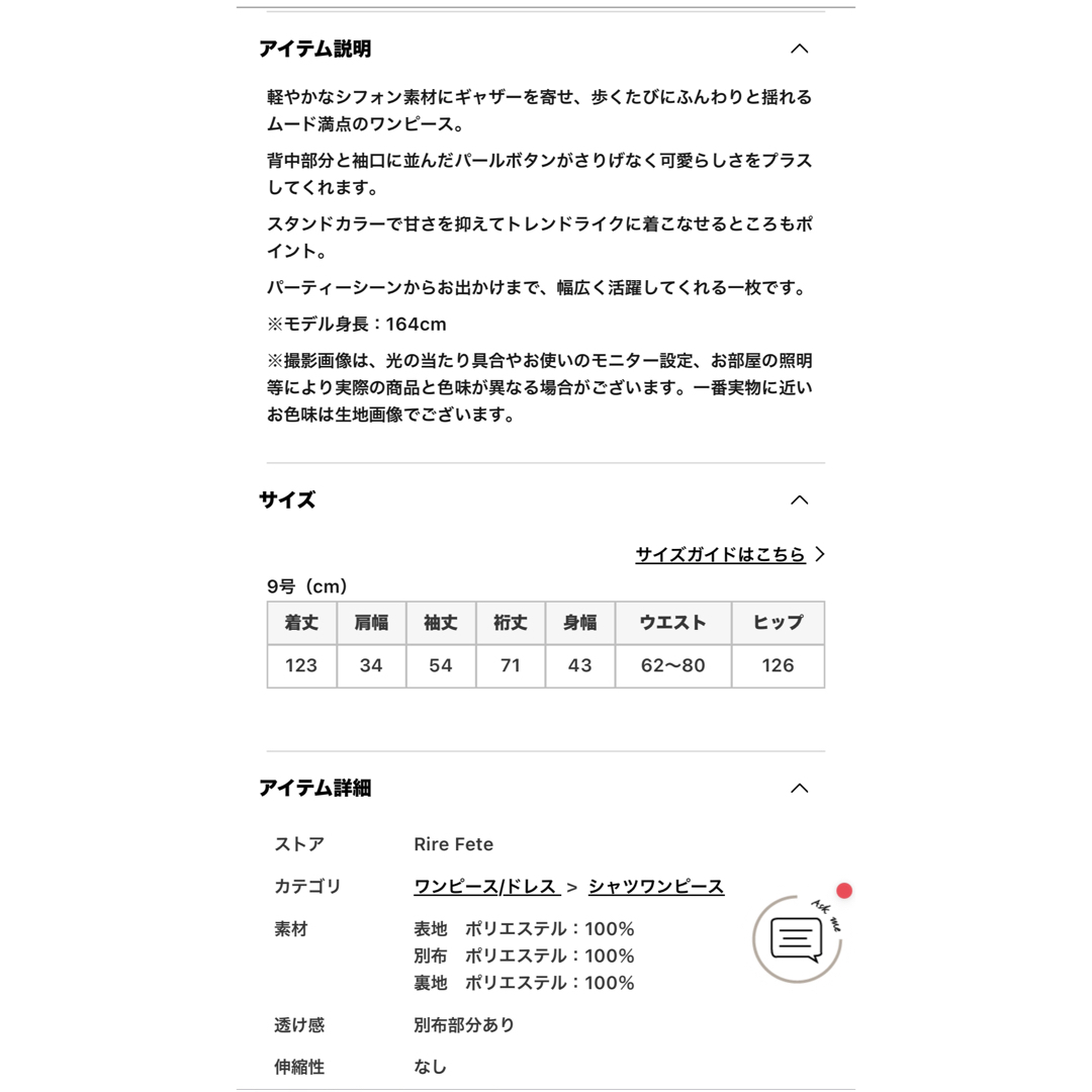 SCOT CLUB(スコットクラブ)の今期新品未使用　RireFete パール付き　マキシ丈　ロングワンピ　フォーマル レディースのワンピース(ロングワンピース/マキシワンピース)の商品写真