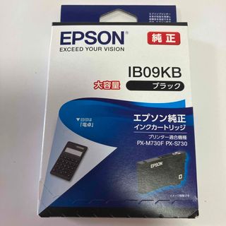 エプソン(EPSON)のEPSON インクカートリッジ IB09KB(その他)