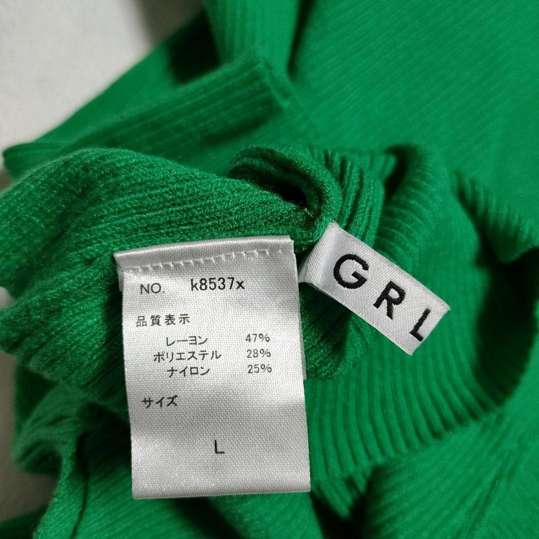 GRL(グレイル)のGRL グレイル (L)　ハイネック リブニット トップス レディースのトップス(ニット/セーター)の商品写真