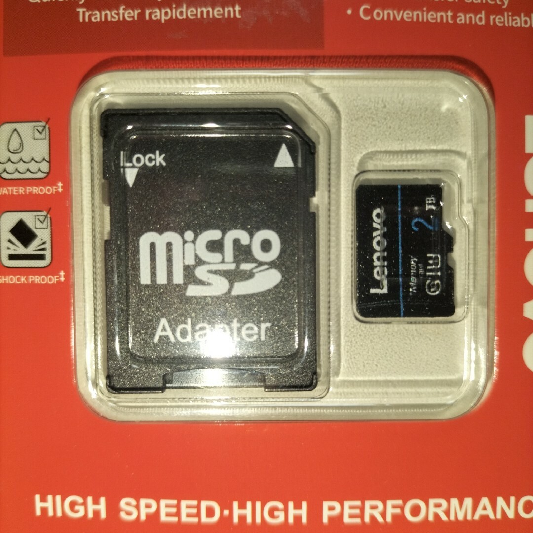 microSDカード  2TB　2000GB   2000ギガバイト　未使用　新 エンタメ/ホビーのゲームソフト/ゲーム機本体(携帯用ゲーム機本体)の商品写真