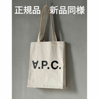 A.P.C - 【正規品】アーペーセー　トートバッグ