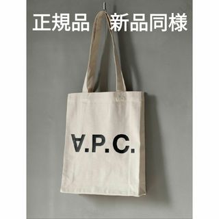 アーペーセー(A.P.C)の【正規品】アーペーセー　トートバッグ(トートバッグ)