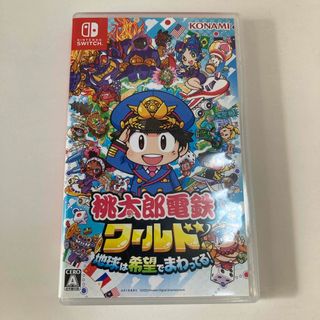 コナミ(KONAMI)の桃太郎電鉄ワールド ～地球は希望でまわってる！～(家庭用ゲームソフト)