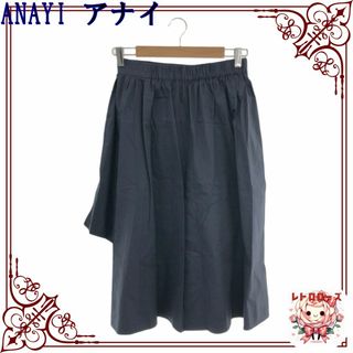 アナイ(ANAYI)のANAYI アナイ スカート ロングスカート ギャザー シンプル くるぶし丈(ロングスカート)