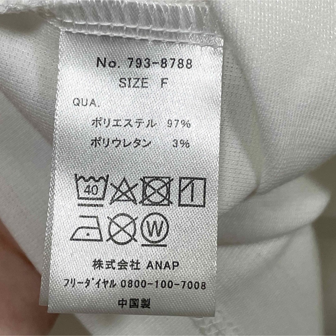 ANAP(アナップ)の【美品】ANAP アナップ ホワイト オフショル スウェット 長袖 かわいい F レディースのトップス(トレーナー/スウェット)の商品写真