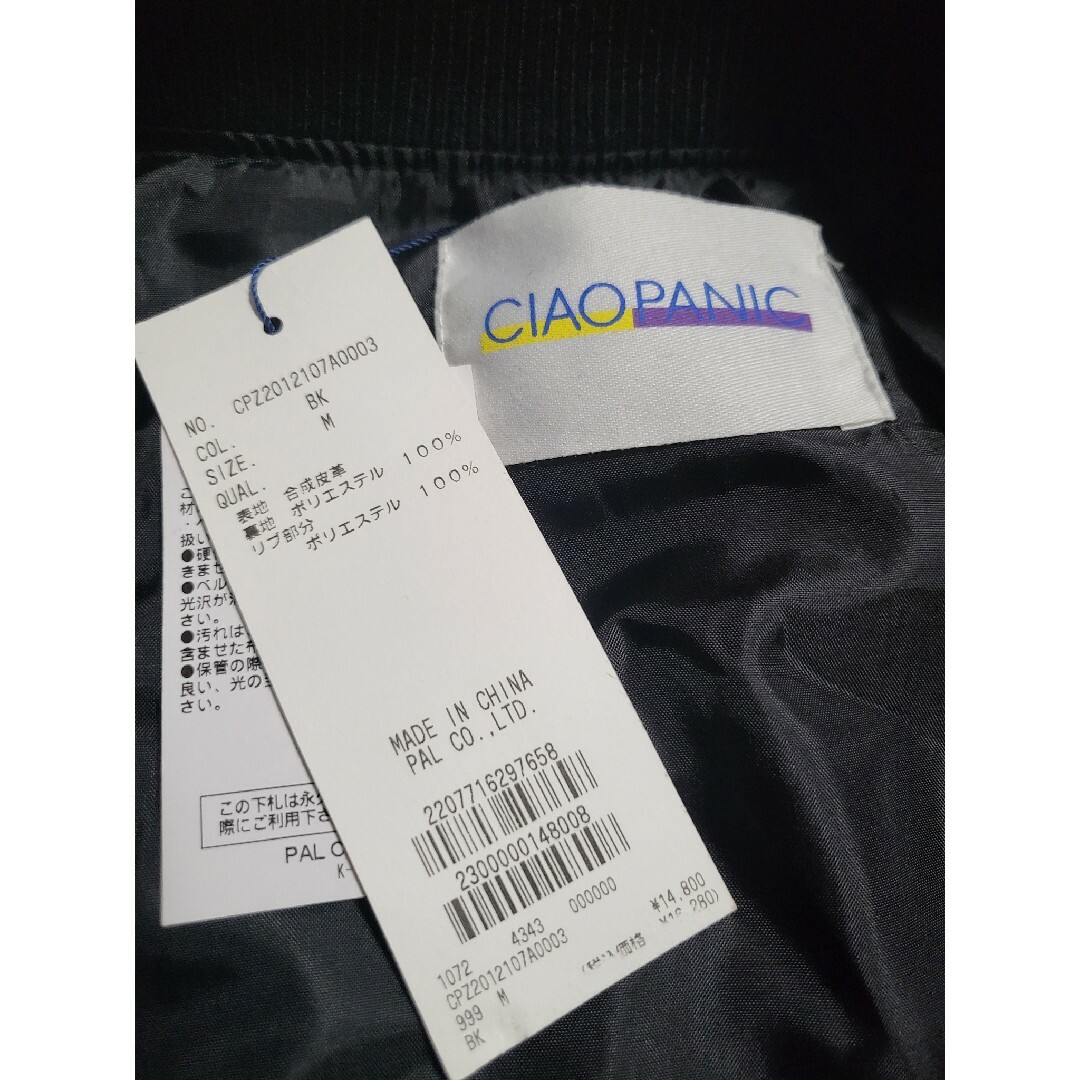 Ciaopanic(チャオパニック)の訳あり 定価16280円 Ciaopanic フェイクレザータンカースジャケット メンズのジャケット/アウター(レザージャケット)の商品写真