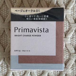 Primavista - プリマヴィスタ ファンデーション