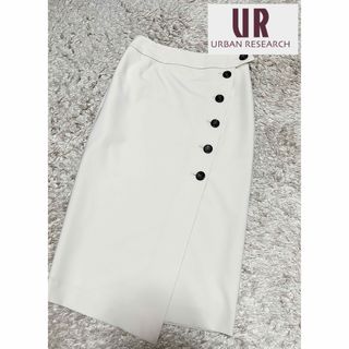 URBAN RESEARCH - アーバンリサーチ　スカート　オシャレデザイン　【極美品】