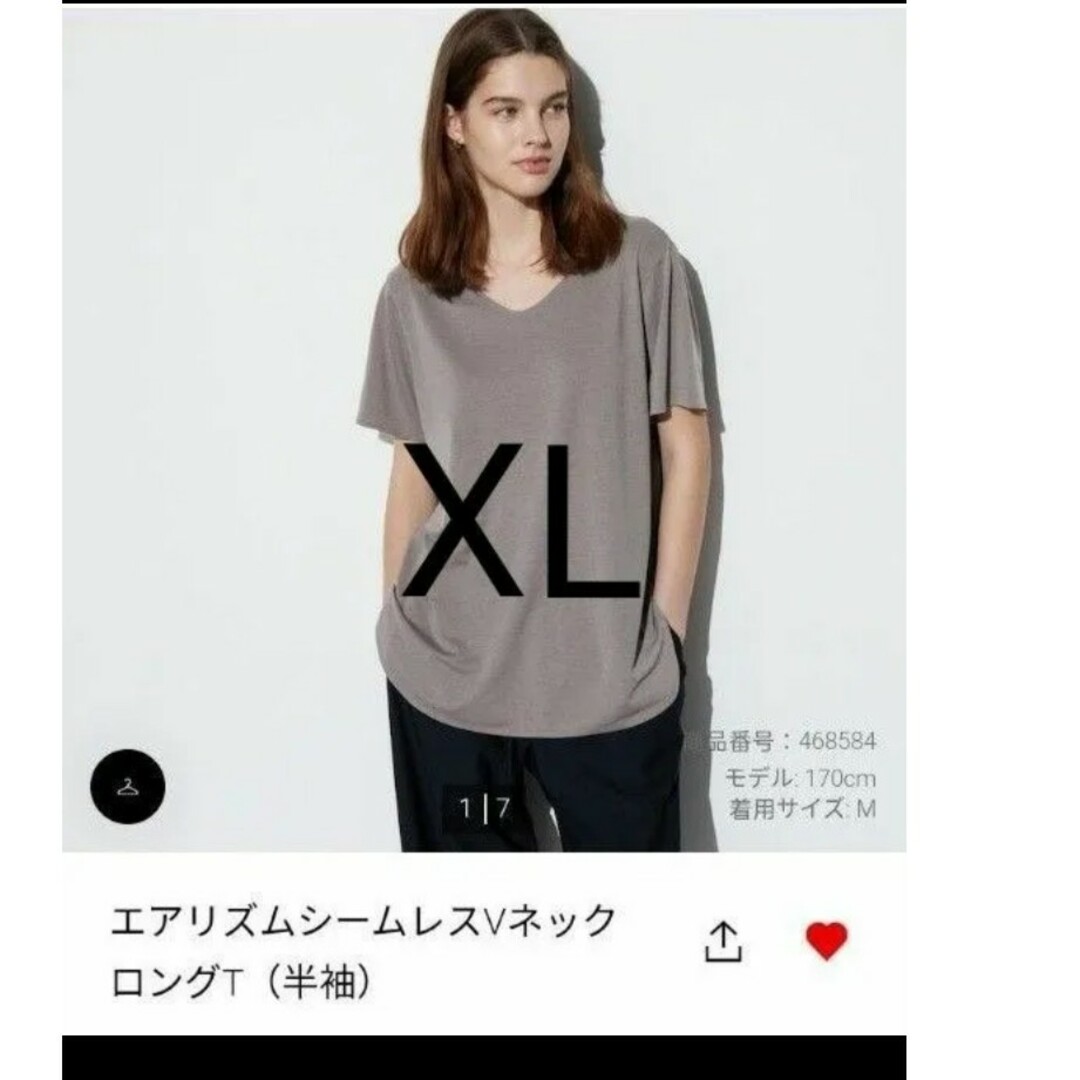 ユニクロ　エアリズムシームレスVネックロングT 　XL 　ブラウン レディースのトップス(Tシャツ(半袖/袖なし))の商品写真