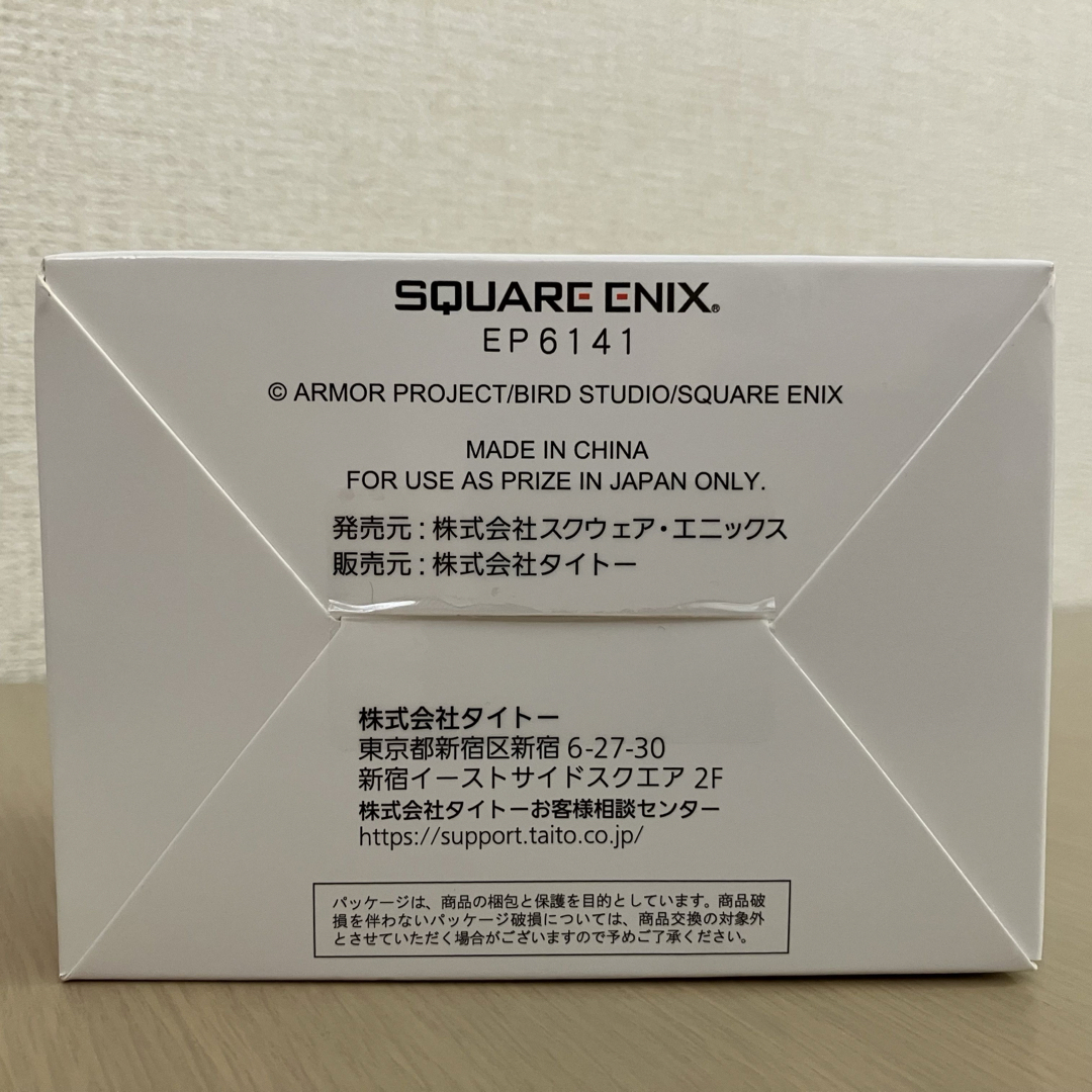 SQUARE ENIX(スクウェアエニックス)のドラゴンクエスト　ビッグクリアフィギュア【バブルスライム】 エンタメ/ホビーのフィギュア(アニメ/ゲーム)の商品写真