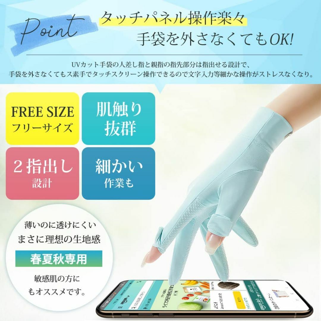 【色: ブルー】[Andeor] 手袋 レディース UVカット 夏【UPF50+ レディースのファッション小物(その他)の商品写真