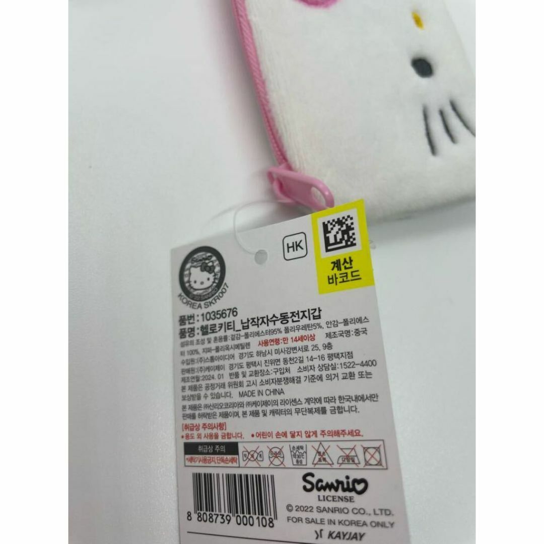 【韓国限定】ダイソー キティ ポーチ　小　２個セット レディースのファッション小物(ポーチ)の商品写真