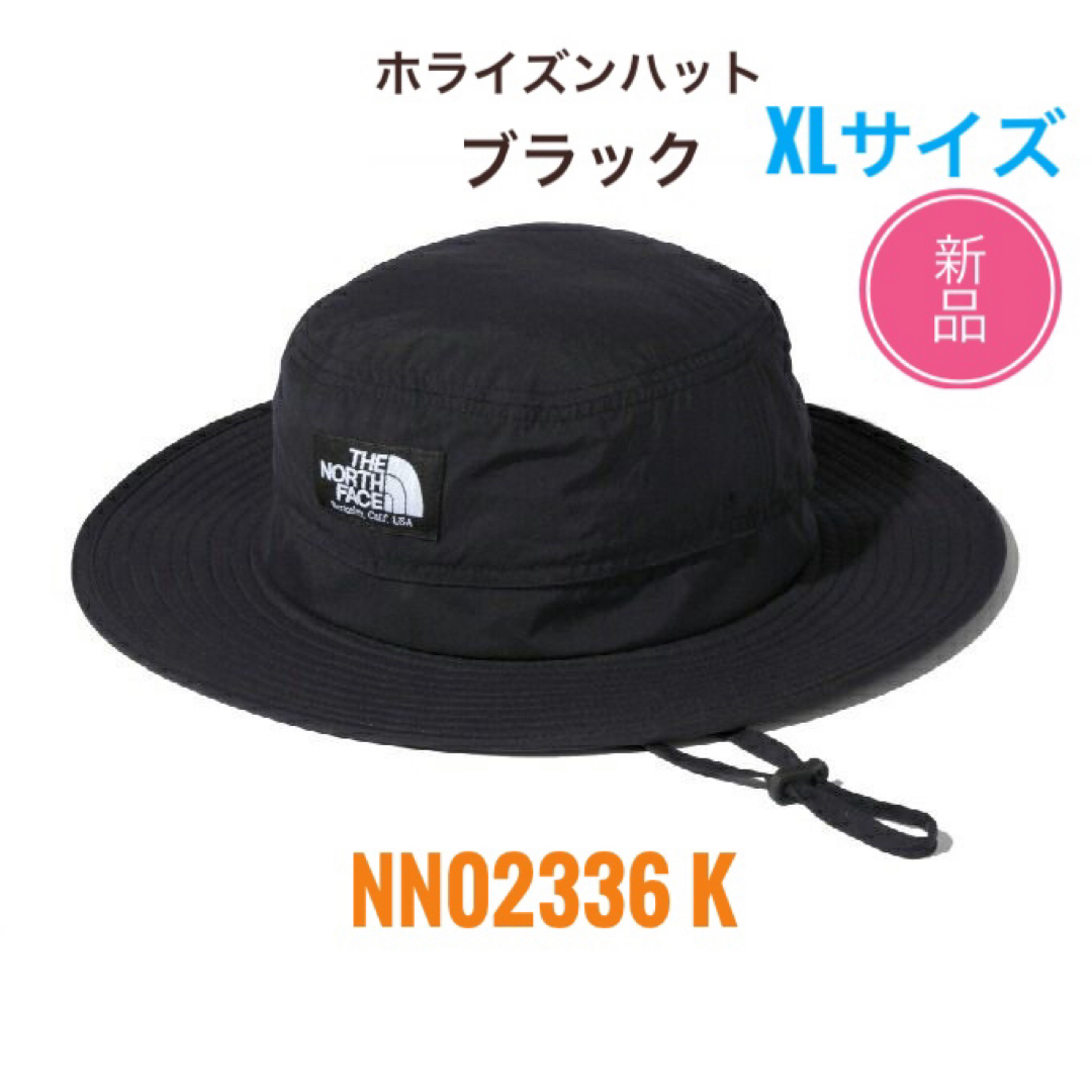 THE NORTH FACE(ザノースフェイス)の新品☆ノースフェイス　ホライズンハット ブラック XL レディースの帽子(ハット)の商品写真