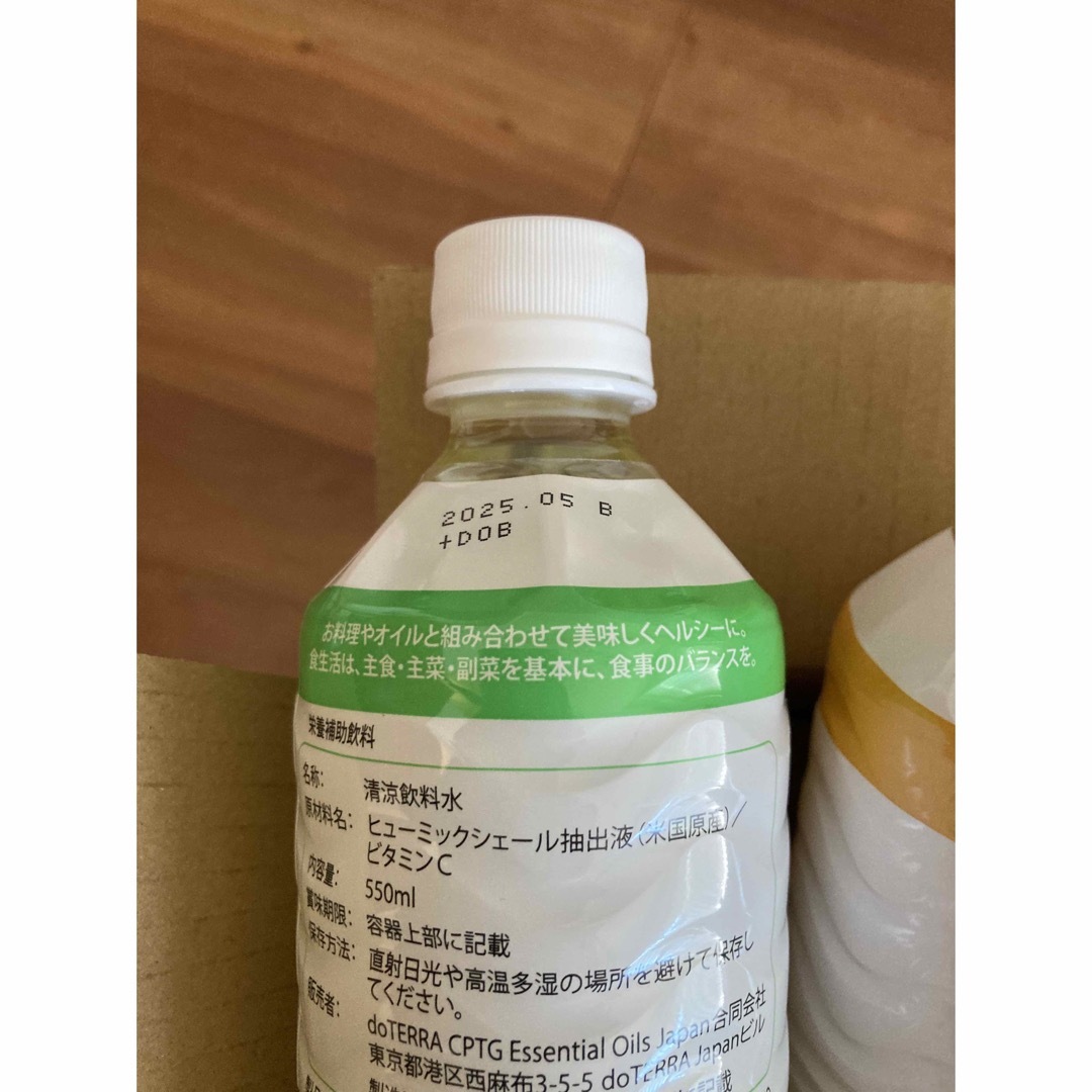 doTERRA(ドテラ)のドテラミネラル3本セット 食品/飲料/酒の健康食品(その他)の商品写真