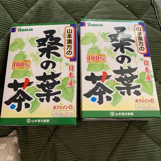 桑の葉茶　山本漢方製薬　日本産　100% YAMAKAN(健康茶)