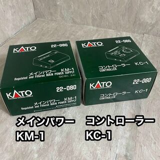 KATO` - KATO　鉄道模型コントローラー　KC-1　電源のKM-1のセット