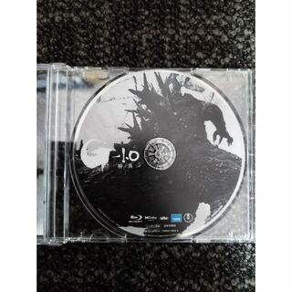 『ゴジラ-1.0』Blu-ray 特典ディスクのみ 即日発送