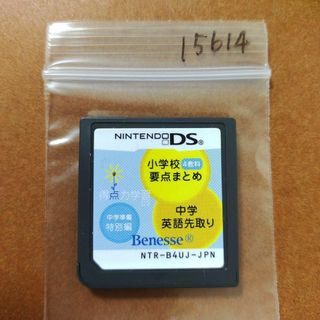 ニンテンドーDS(ニンテンドーDS)の小学校要点まとめ　4教科　中学英語先取り　中学準備特別編　得点力学習ＤＳ(携帯用ゲームソフト)