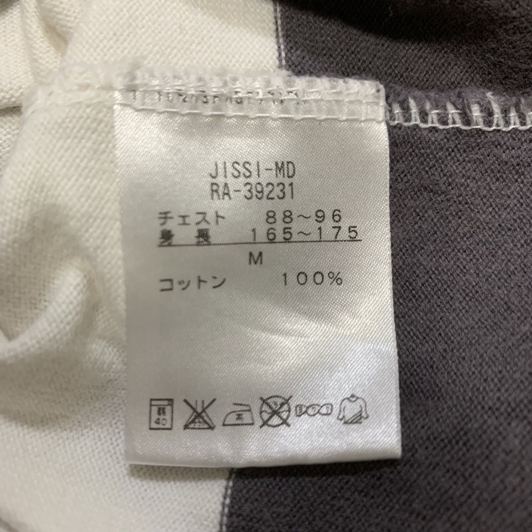 CANTERBURY(カンタベリー)のカンタベリーCanterburyラガーシャツM白グレー メンズのトップス(Tシャツ/カットソー(半袖/袖なし))の商品写真