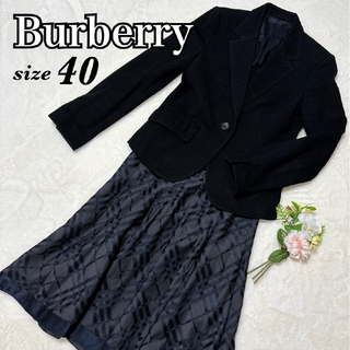 BURBERRY - 【BURBERRY LONDON】スーツ　セット　ブレザー　スカートノバチェック