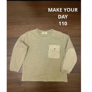 メイクユアデイ(MAKE YOUR DAY)のMAKE YOUR DAY　メイクユアデイ　ロンT　長袖　110(Tシャツ/カットソー)