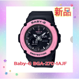 ジーショック(G-SHOCK)の【新品】腕時計　CASIO カシオ　BABY-G  BGA-270-1AJF(腕時計)