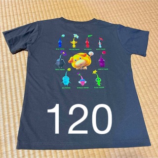 ピクミン Tシャツ 半袖 キッズ 120 