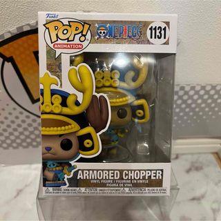 ONE PIECE - レアFUNKO POP! ワンピース　アーマード　チョッパー限定