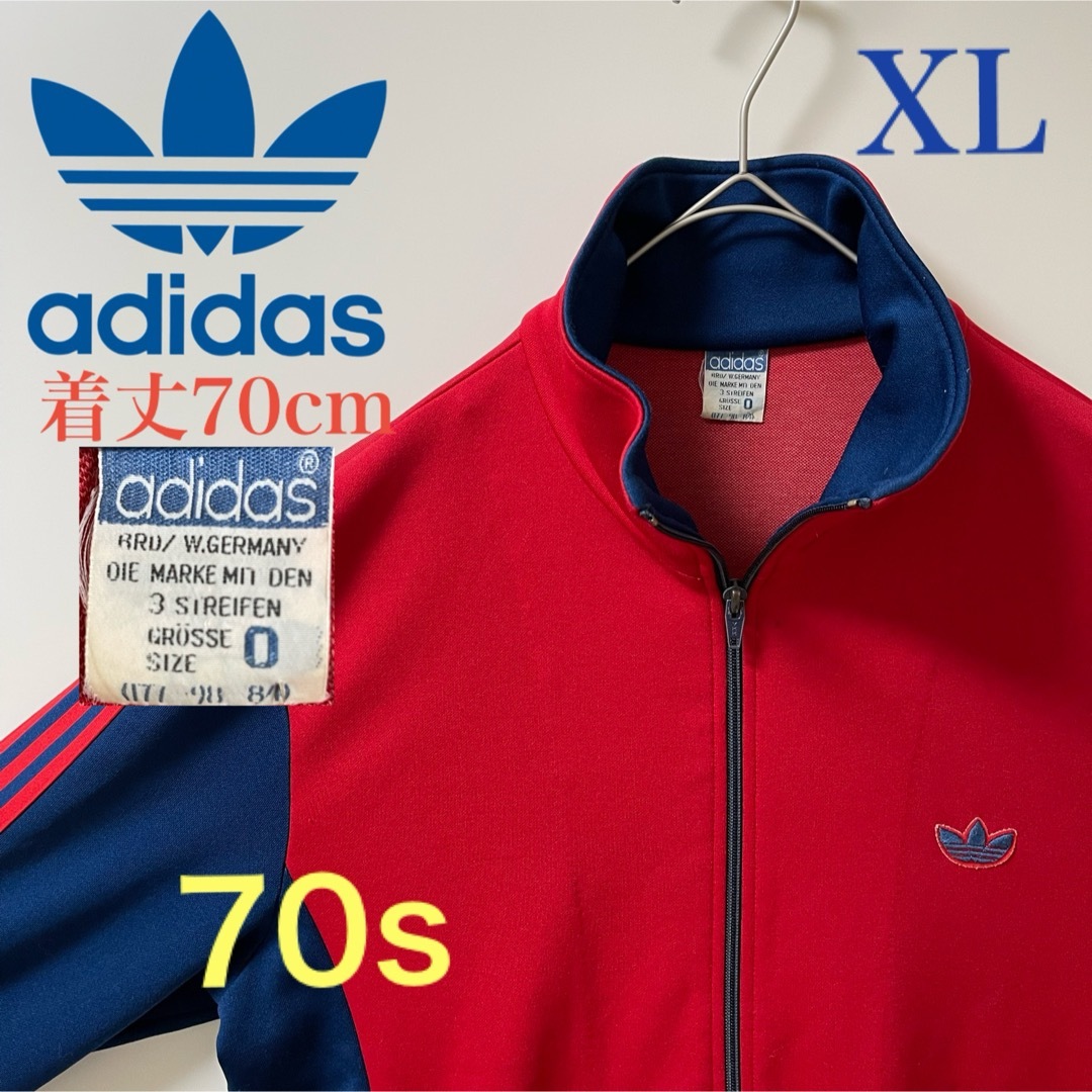 adidas - 70sXL】アディダス刺繍トラックジャケット古着ジャージ adidas - 70sXL】アディダス刺繍トラックジャケット古着ジャージ