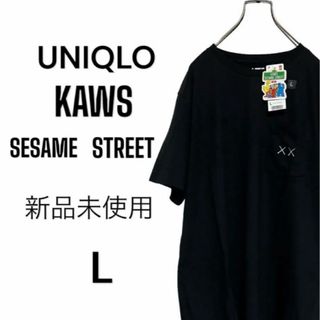 ユニクロ(UNIQLO)のユニクロ Tシャツ　カウズ×セサミストリート　ユニセックス　09ブラック  L(Tシャツ/カットソー(半袖/袖なし))