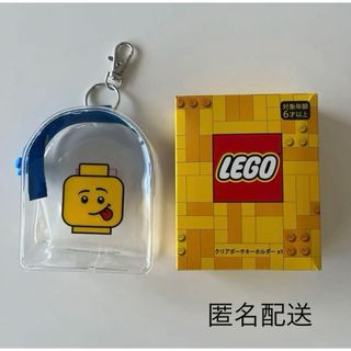 Lego - 新品　LEGO 非売品　クリアポーチ　キーホルダー　青　レゴ　ノベルティ