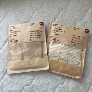 ムジルシリョウヒン(MUJI (無印良品))の無印良品 オーガニックコットン　長袖＆半袖2wayオール　2枚　60cm(カバーオール)