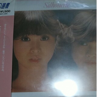 Silhouette　松田聖子(ポップス/ロック(邦楽))
