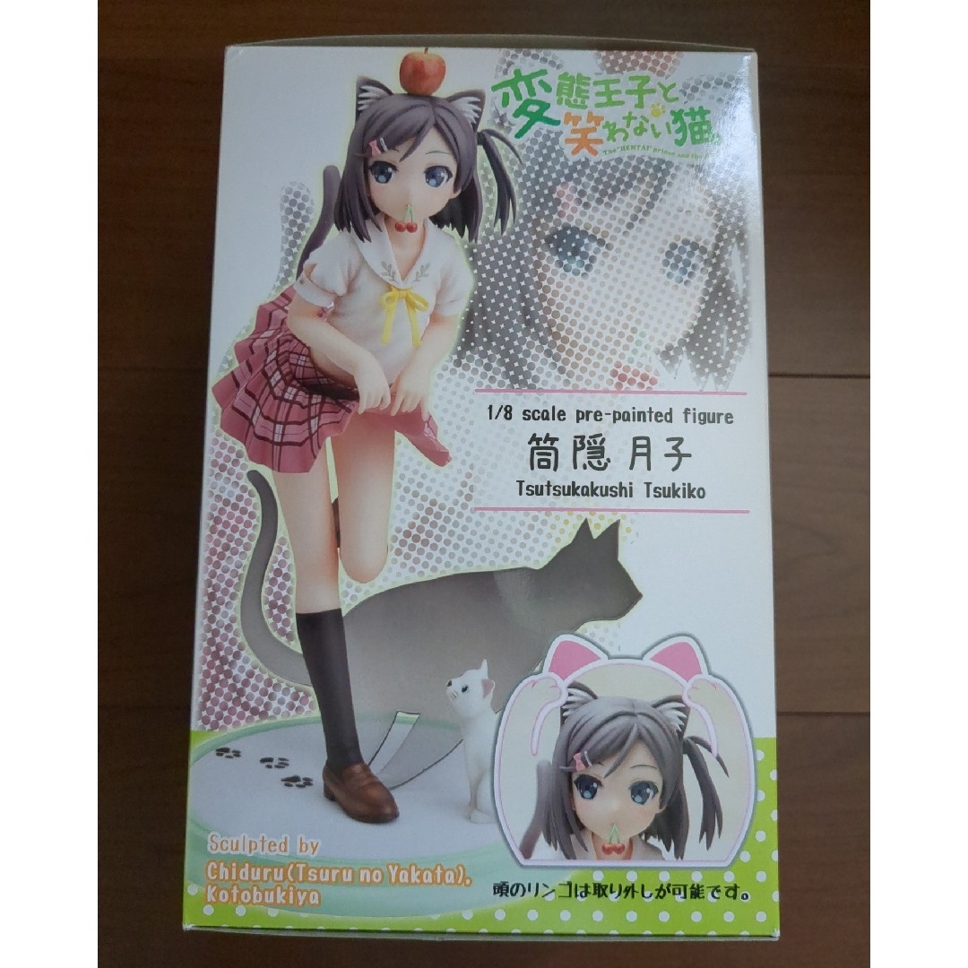 変態王子と笑わない猫。 筒隠月子 1/8 完成品フィギュア 変態王子と笑わない猫。 筒隠月子 1/8 完成品フィギュア