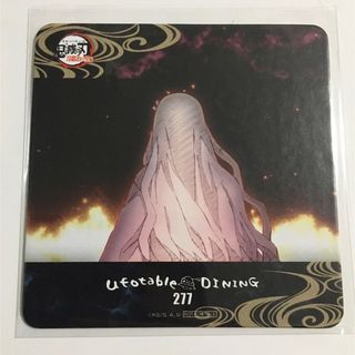 鬼滅の刃　ダイニング　刀鍛冶の里編　コースター　禰豆子　277  DINING(キャラクターグッズ)