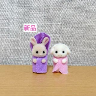 フローラウサギ　みるくウサギ　赤ちゃん　みつご　新品　シルバニアファミリー(キャラクターグッズ)